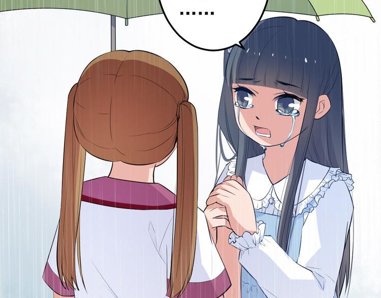 看不见的甜品店漫画,第11话 帮我救救兔子吧1图