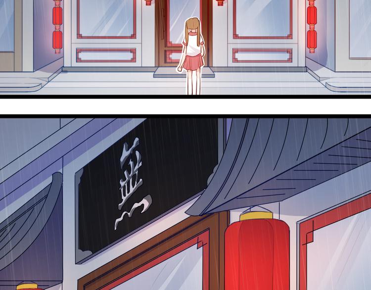 看不见的甜品店漫画,第11话 帮我救救兔子吧1图