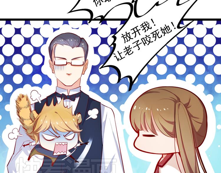 看不见的甜品店漫画,第2话 失魂是妖怪勾来的？2图