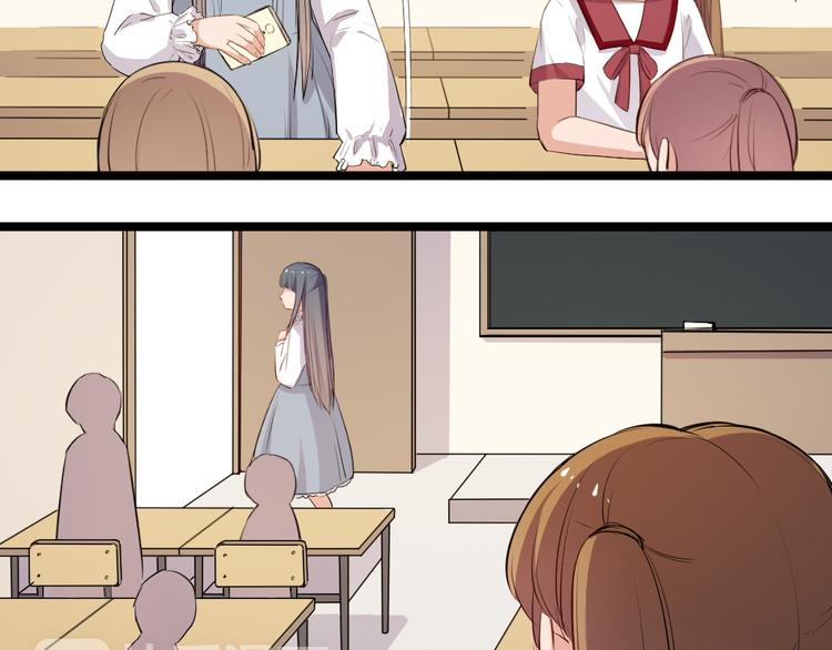看不见的甜品店漫画,第9话 兔妖1图
