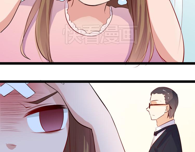 看不见的甜品店漫画,第4话 除掉恶灵2图