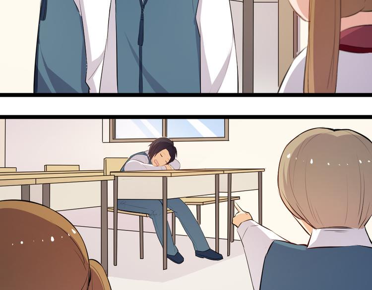 看不见的甜品店漫画,第9话 兔妖1图