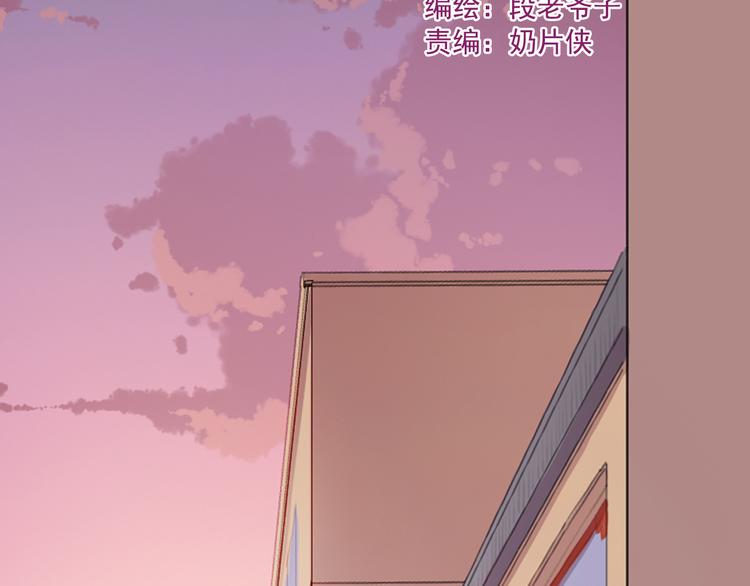 看不见的甜品店漫画,第1话 孤灵爱上甜品2图