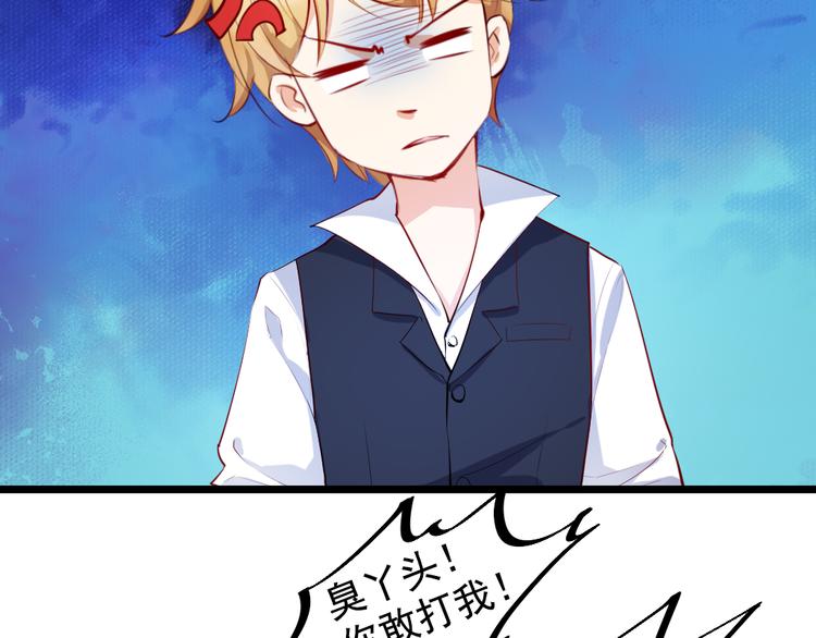 看不见的甜品店漫画,第2话 失魂是妖怪勾来的？1图