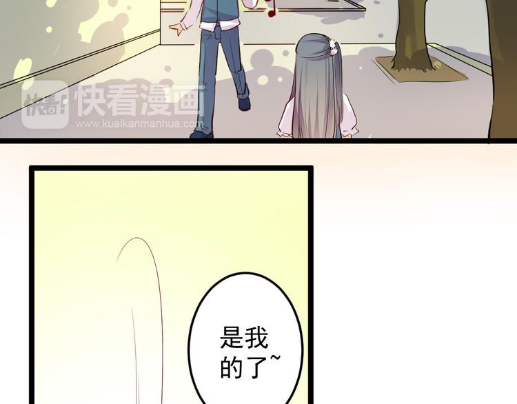 看不见的甜品店漫画,第8话 往生玉1图
