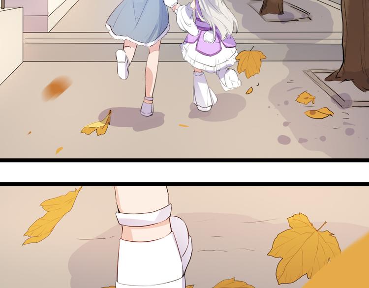 看不见的甜品店漫画,第12话 你终究要离开2图