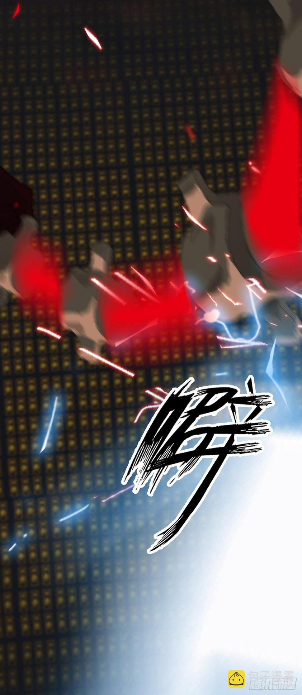 都市驱魔大神漫画内容漫画,序章1图