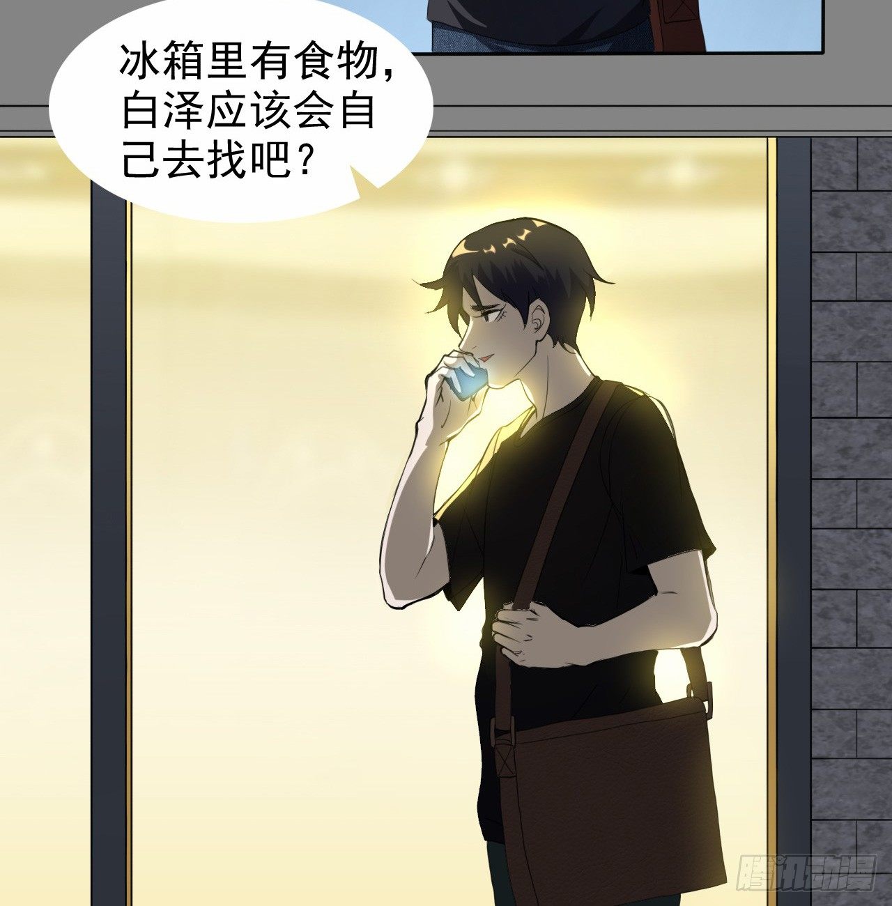 都市驱魔大神漫画漫画,第6话 遇杀机2图