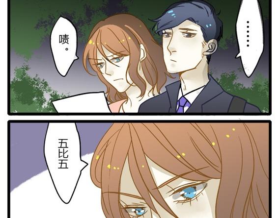 室友今天又没吃药漫画,第9话 被分开的二人1图