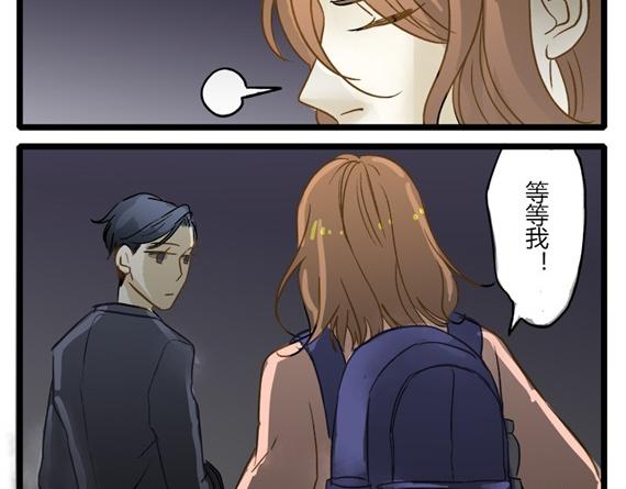 室友今天又没吃药漫画,第9话 被分开的二人2图