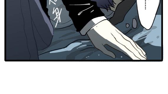 室友今天又没吃药漫画,第10话 意想不到的心声2图