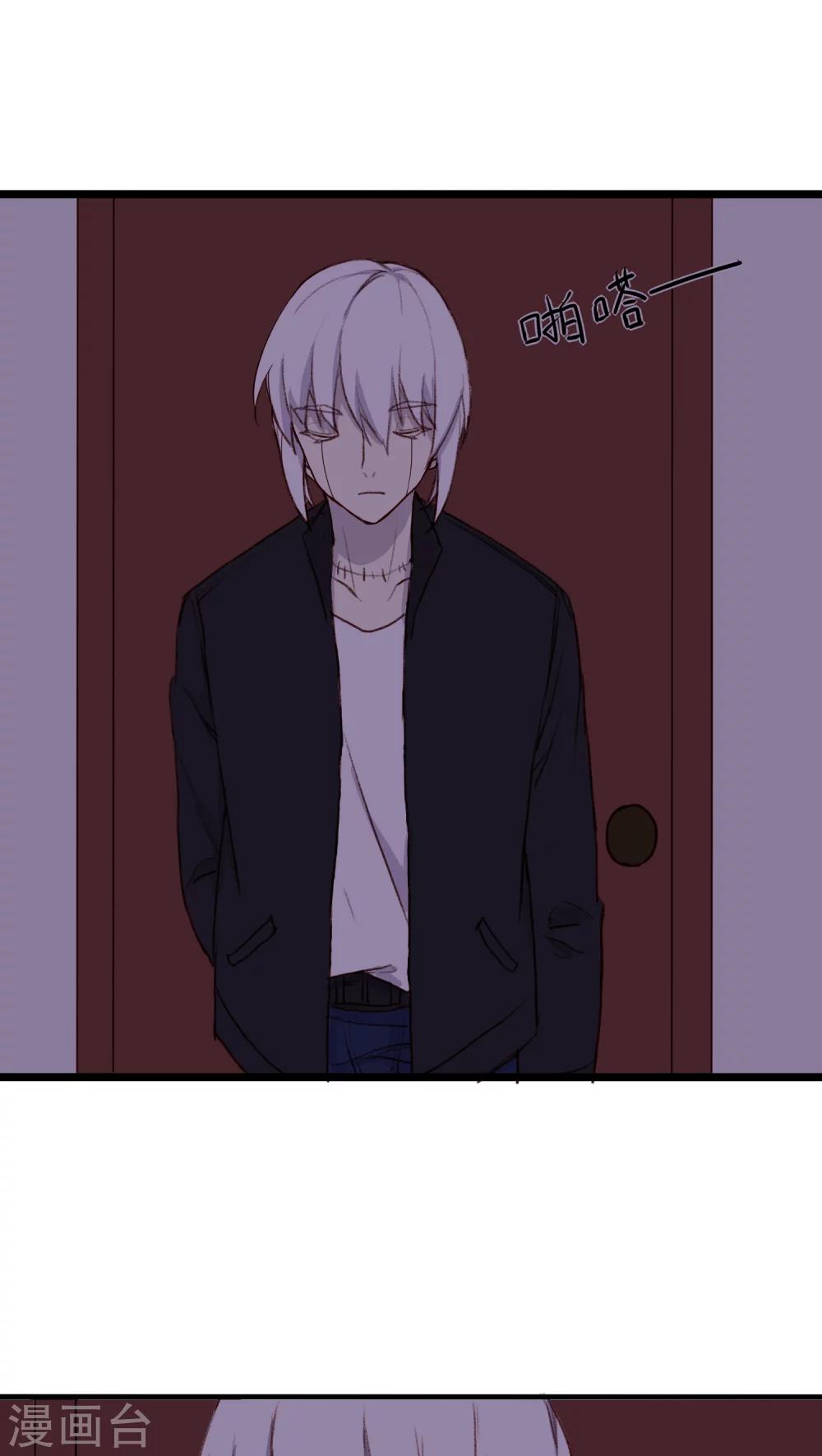 朝生暮色漫画,第16话2图