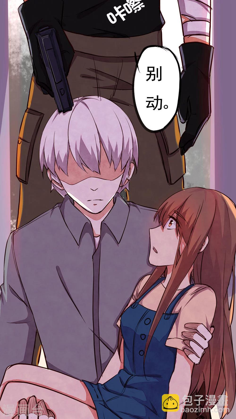 朝生暮色漫画,第33话1图
