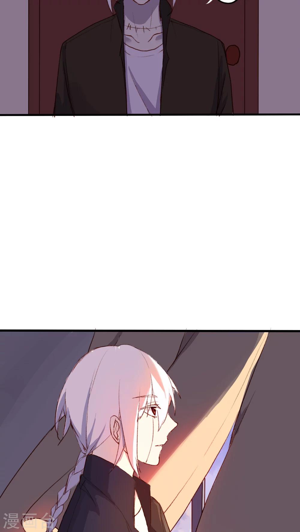 朝生暮色漫画,第16话2图