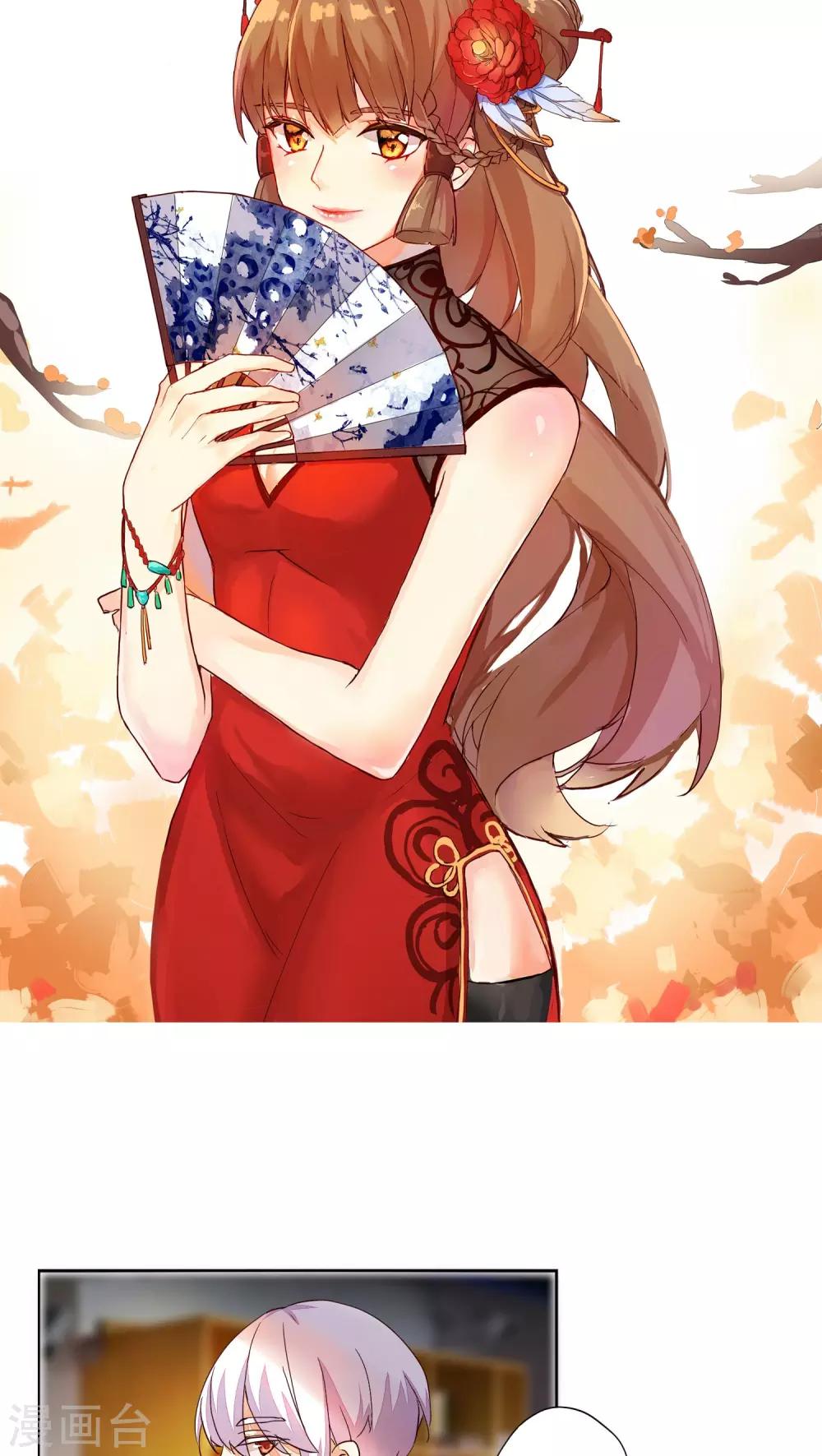 朝生暮色漫画,番外22图