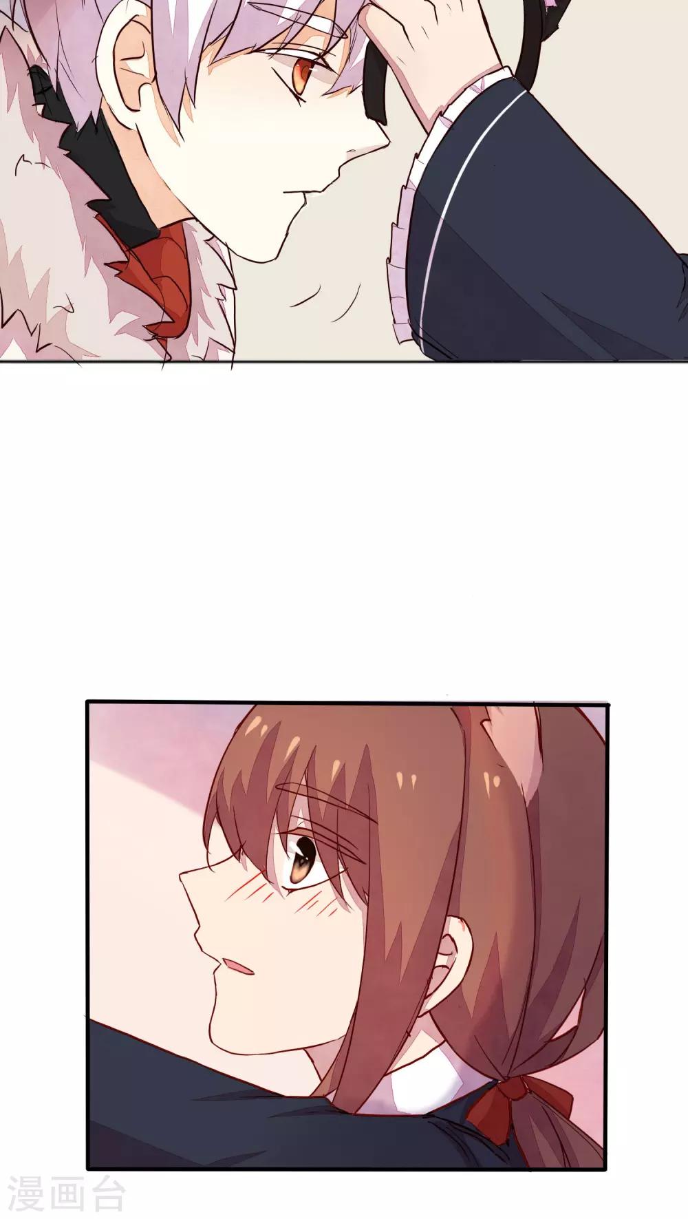 朝生暮色漫画,番外21图
