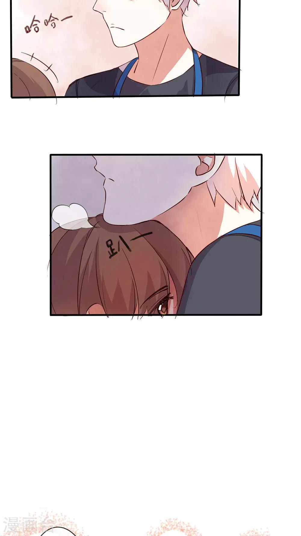 朝生暮色漫画,最终话2图