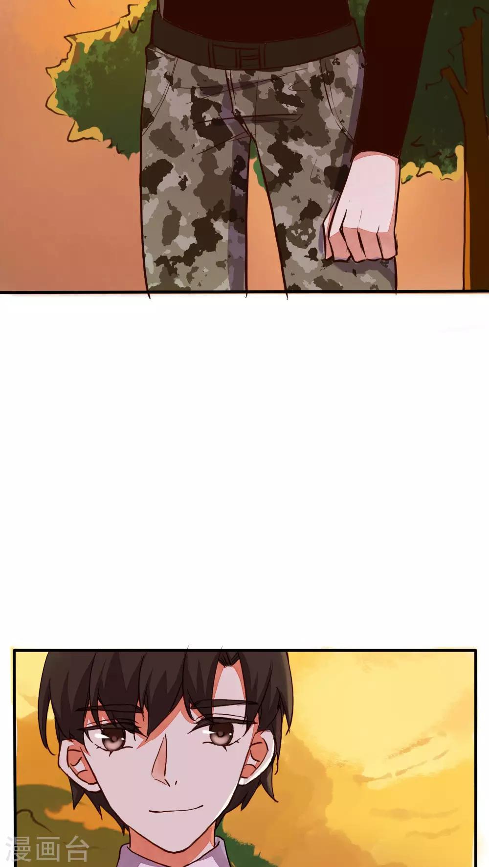 朝生暮色漫画,第30话1图