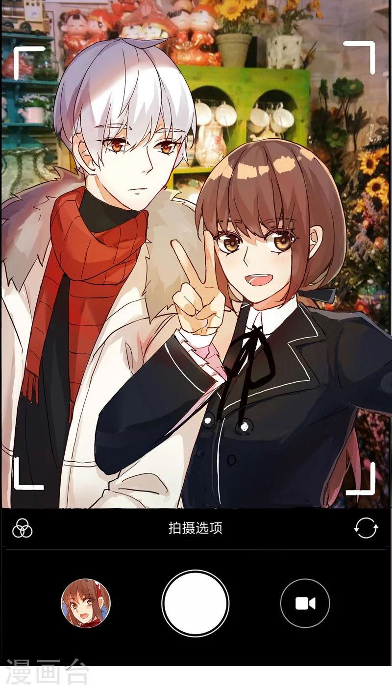 朝生暮色漫画,第28话1图