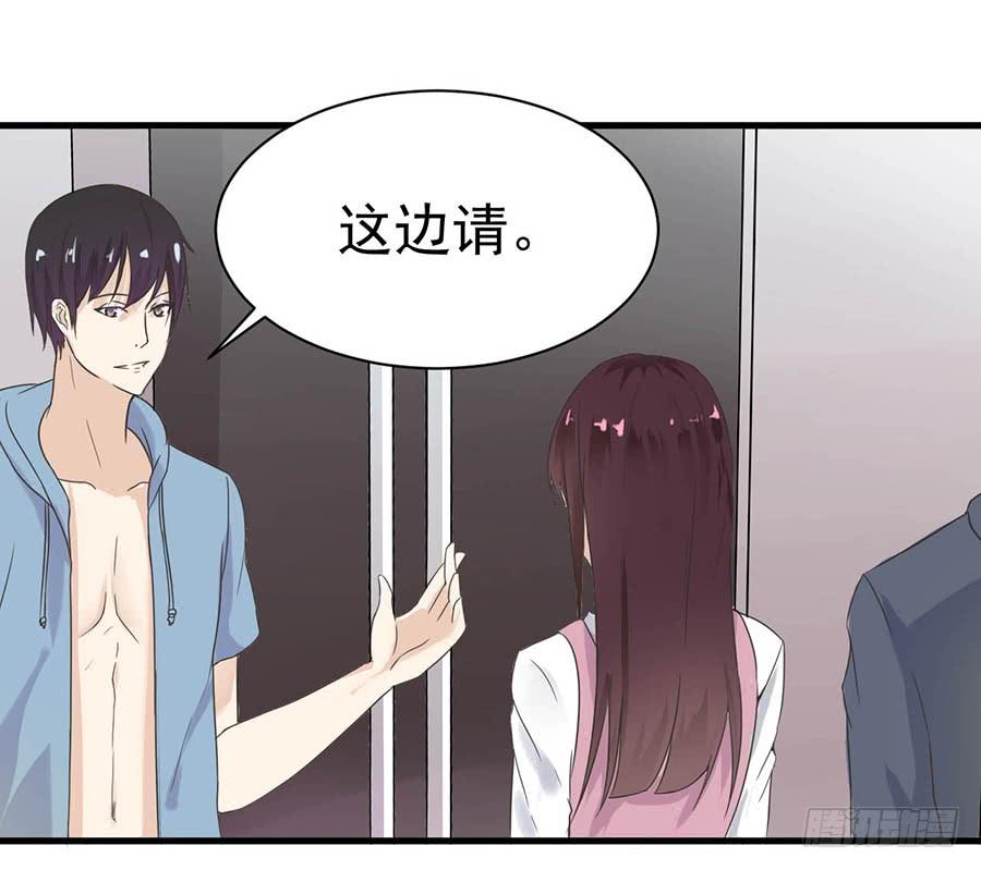 泳恋漫画,第十话：答谢2图