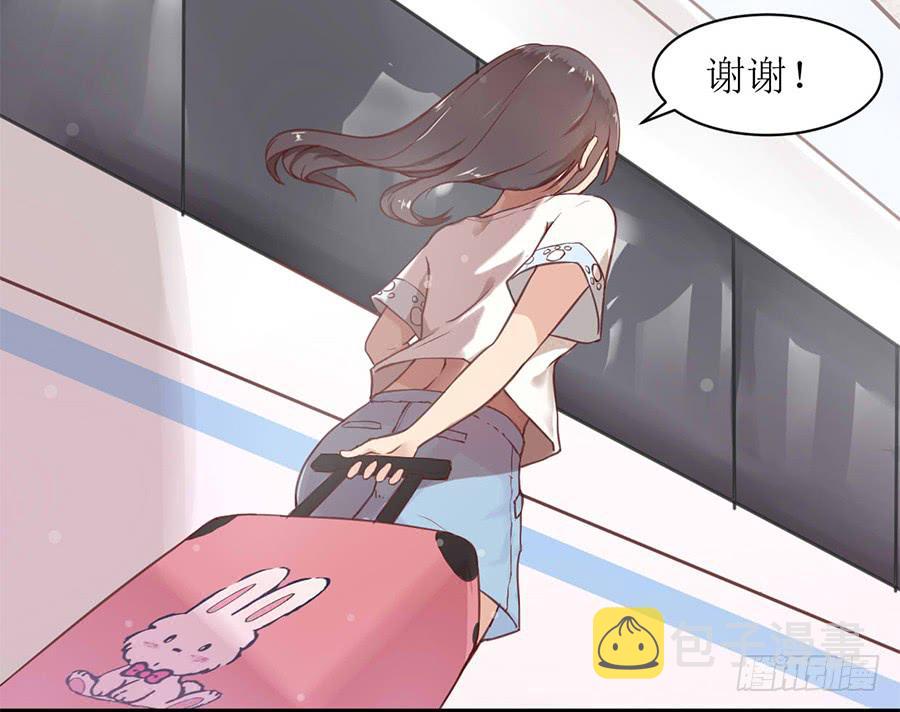 泳恋漫画,第一话：前往杭城1图