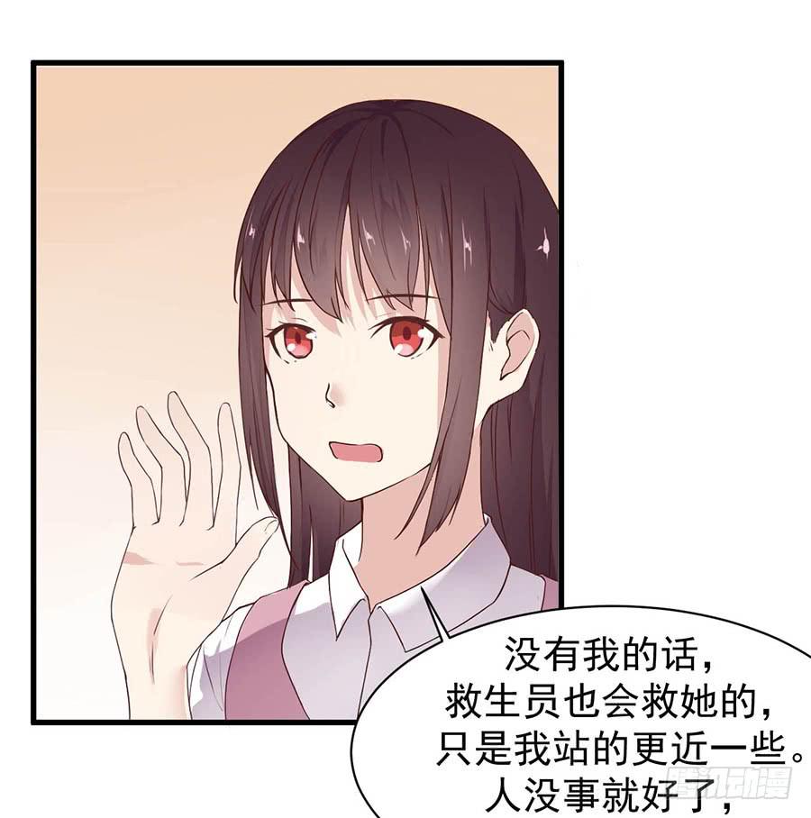泳恋漫画,第十话：答谢1图