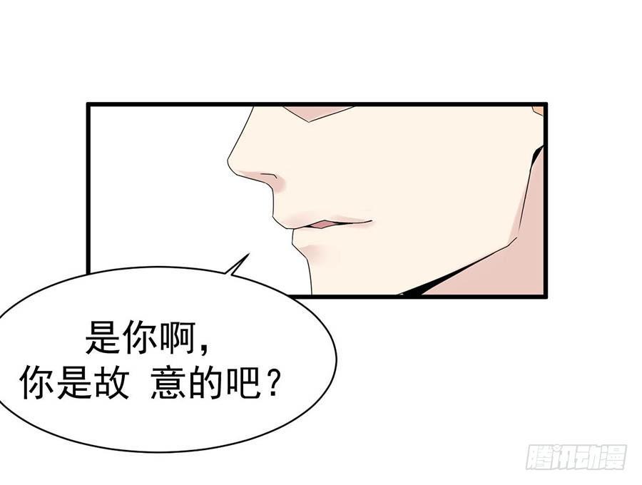 泳恋漫画,第十一话：不是你能定的2图