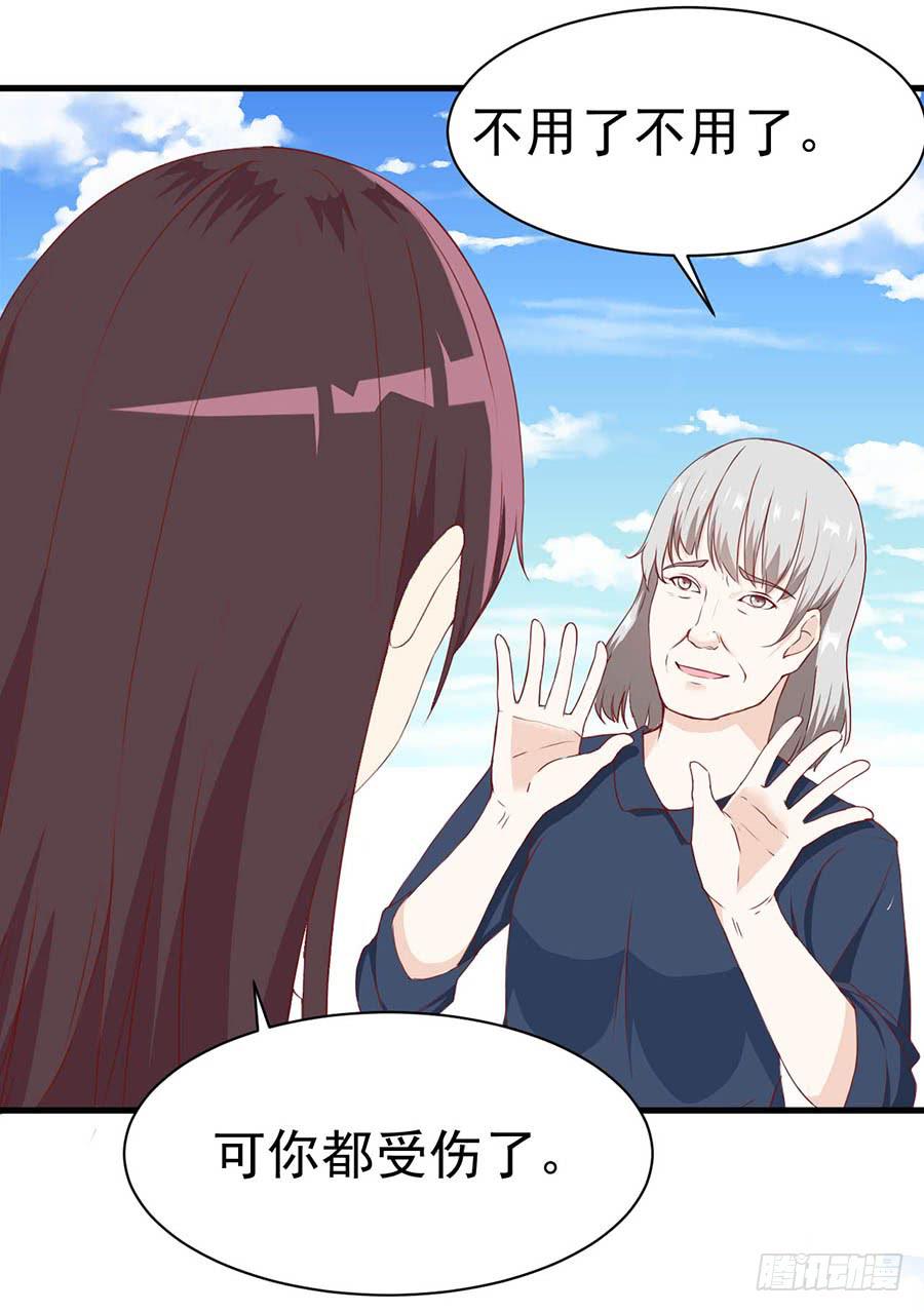 泳恋漫画,第四话：变态？2图