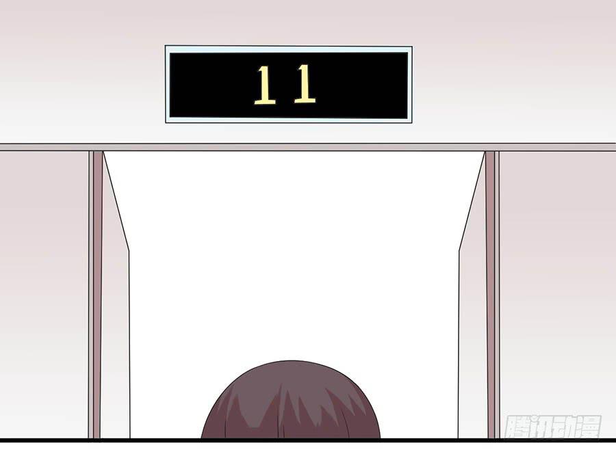 泳恋漫画,第二话：陈阳哥哥2图