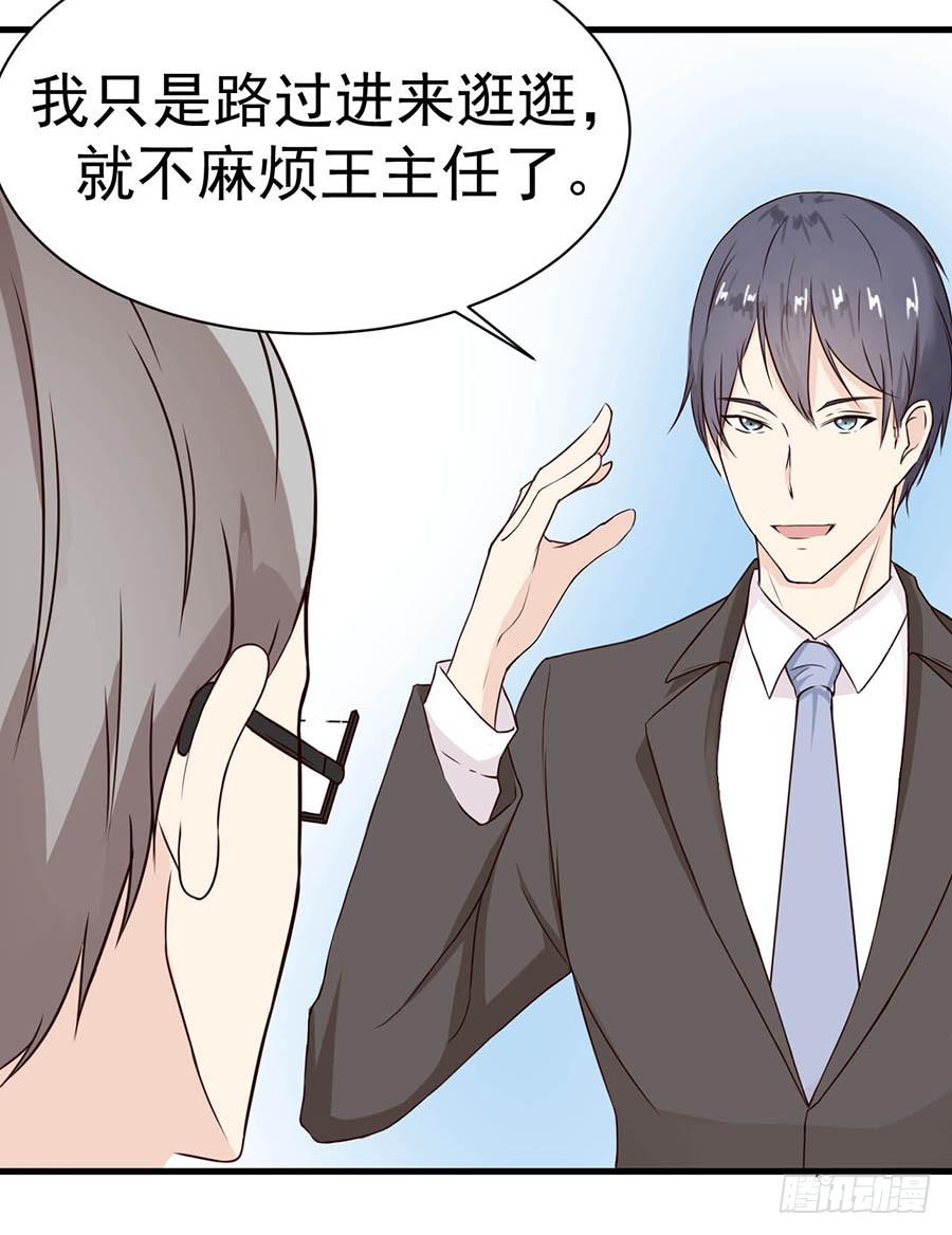 泳恋漫画,第六话：报名2图