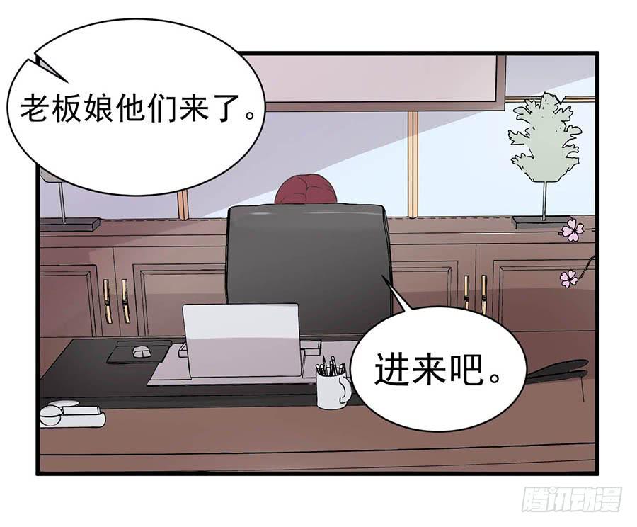 泳恋漫画,第十话：答谢1图