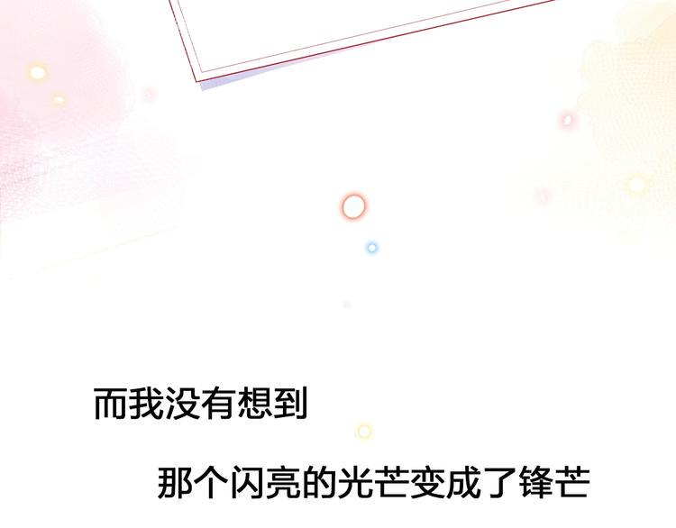 成年猛男漫画,序章 触碰的旋律1图