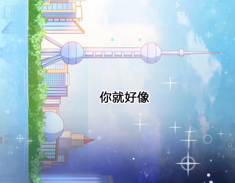 成年猛男漫画,序章 触碰的旋律2图