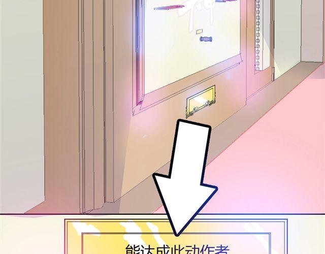 钢管猛男漫画,第2话 钢管舞头牌的魅力2图