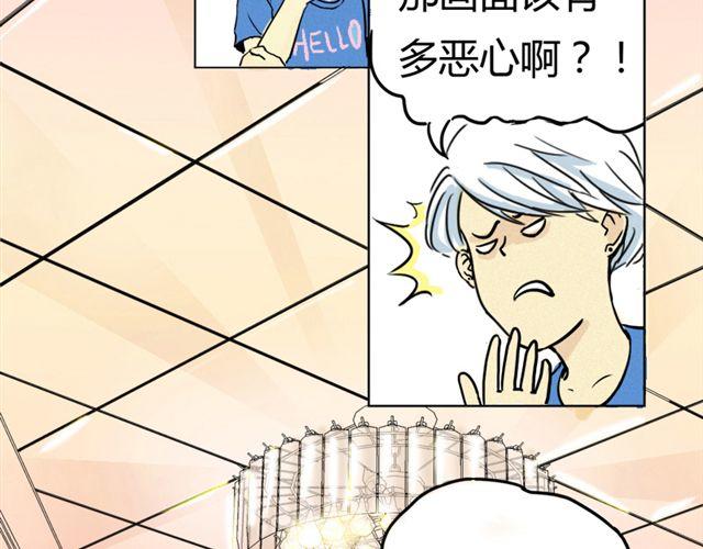 成年猛男漫画,第1话 史上最强钢管舞神！2图