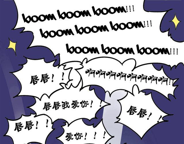 成年猛男漫画,第2话 钢管舞头牌的魅力1图