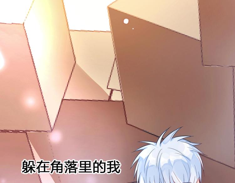 钢管猛男漫画,序章 触碰的旋律1图