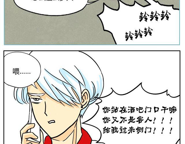 成年猛男漫画,第2话 钢管舞头牌的魅力2图