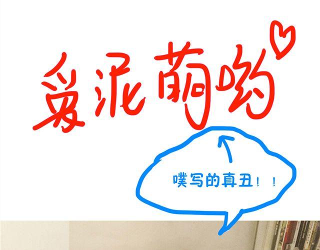 成年猛男漫画,第2话 钢管舞头牌的魅力1图