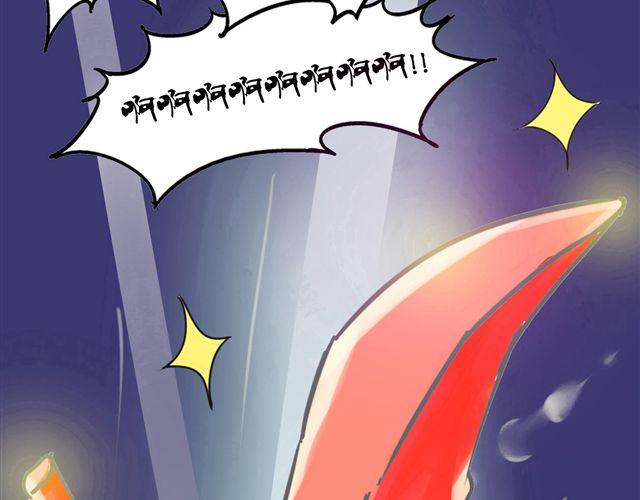 成年猛男漫画,第2话 钢管舞头牌的魅力2图