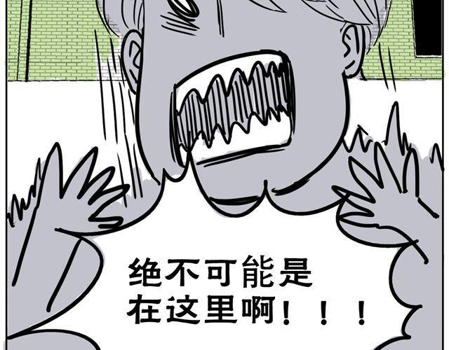 成年猛男漫画,第2话 钢管舞头牌的魅力1图