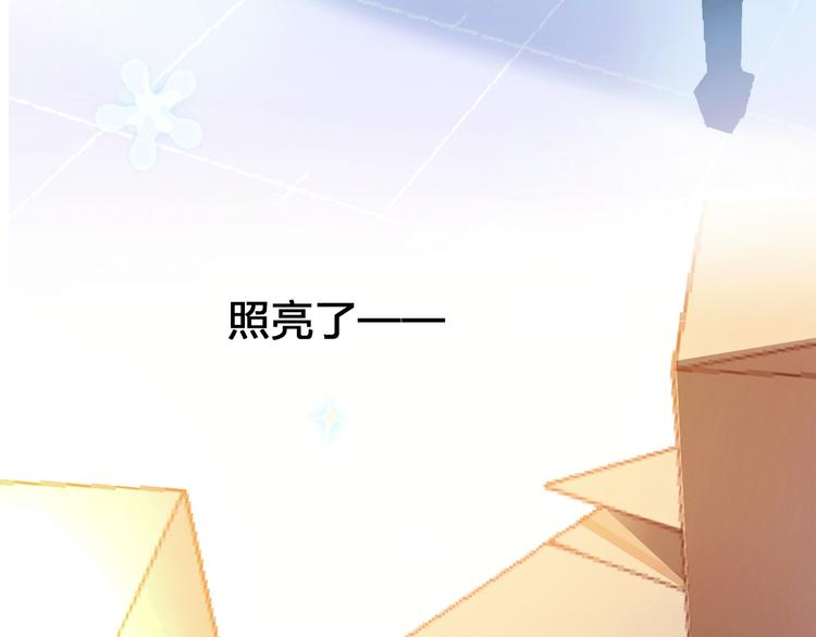钢管猛男漫画,序章 触碰的旋律2图