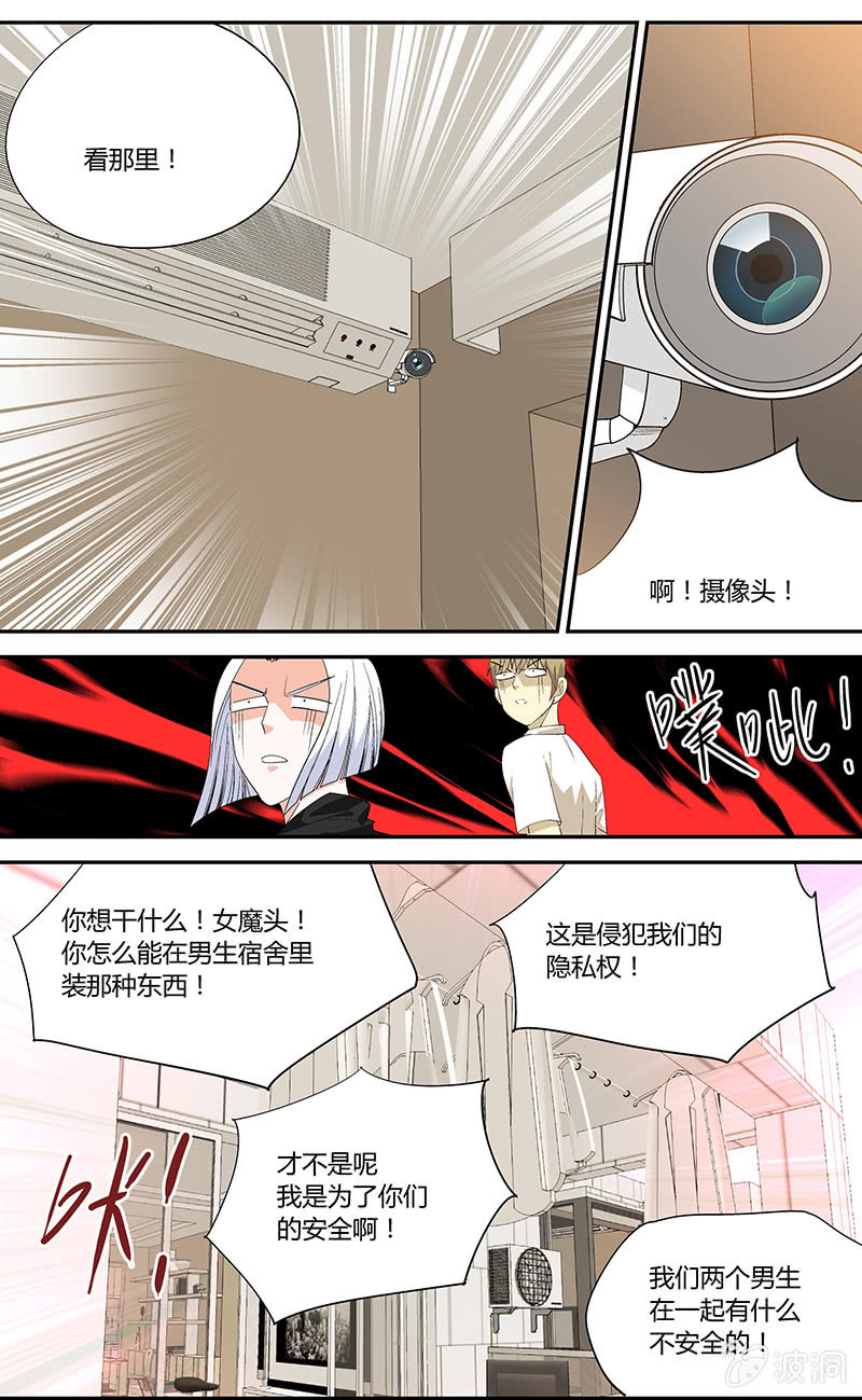 超能战队漫画,52图