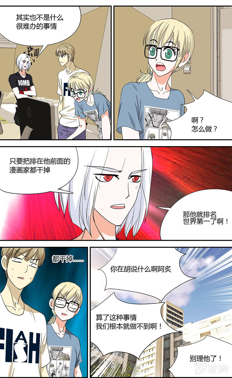 超能厂家在哪里漫画,102图