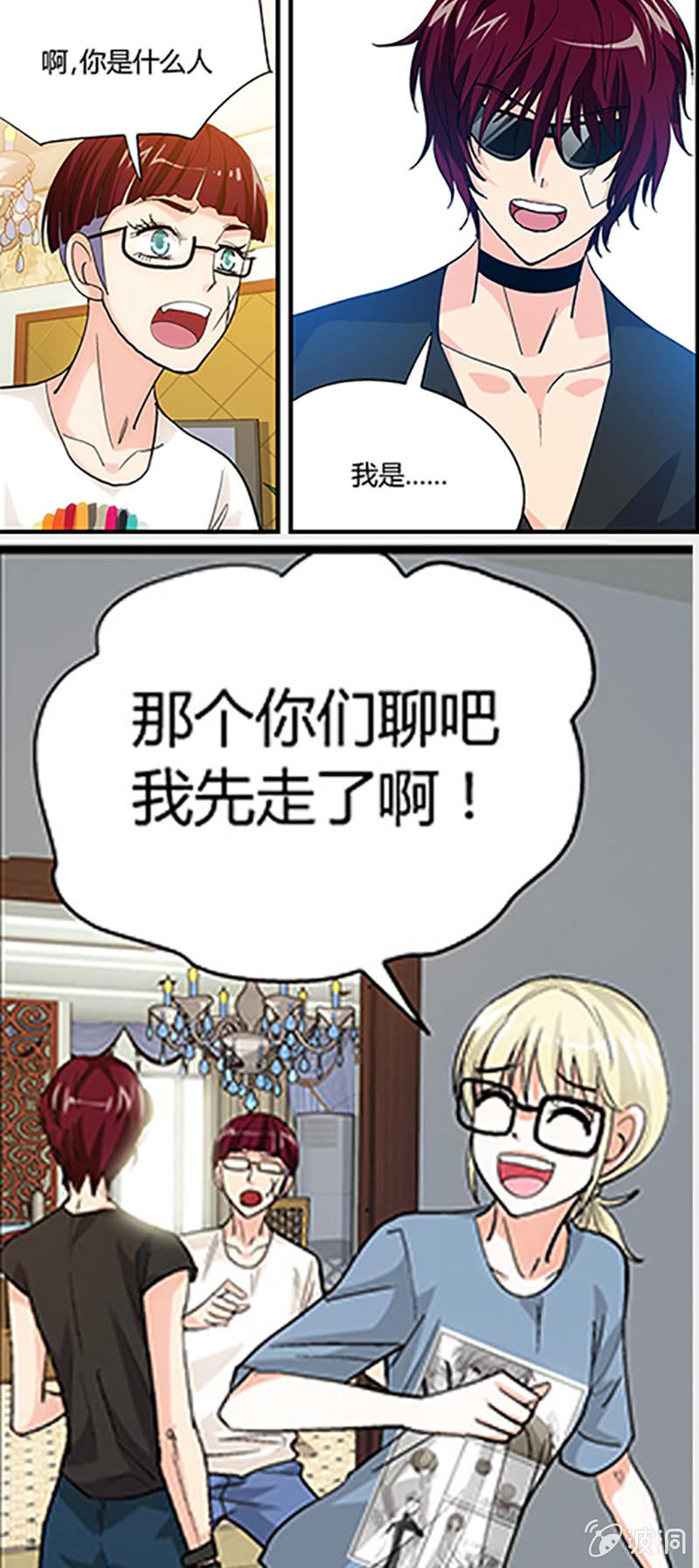 超能哪国品牌漫画,92图