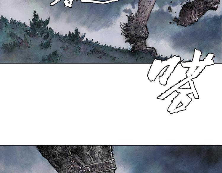 山海戮漫画,第5话 同归（下）1图