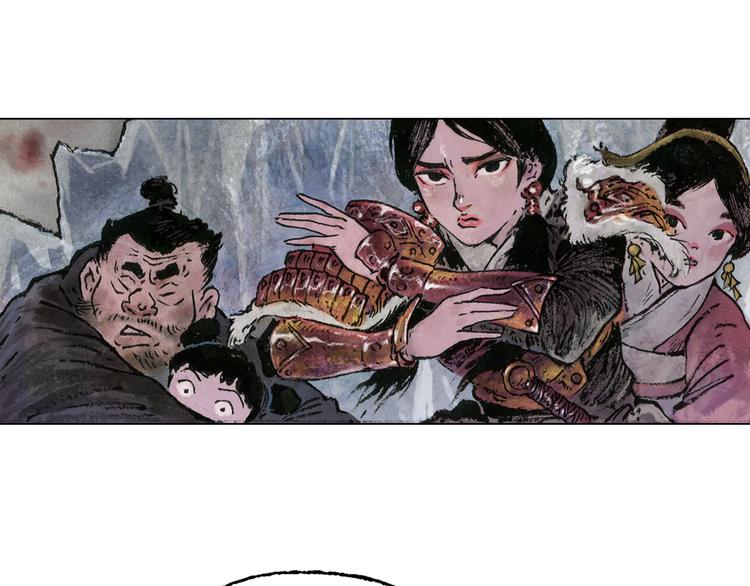 山海戮漫画,第4话 殊途（下）2图