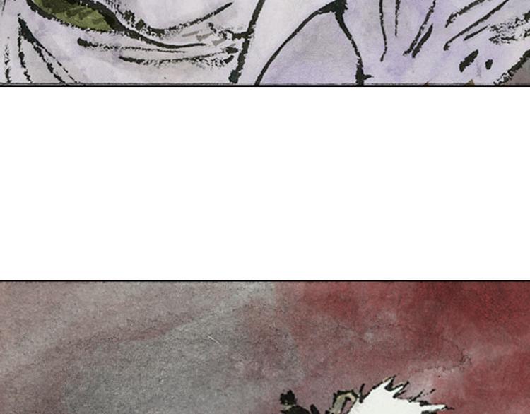 山海戮漫画,第4话 殊途（下）1图