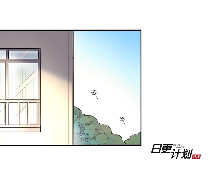 少女消失之前漫画,第8话 约法三章1图