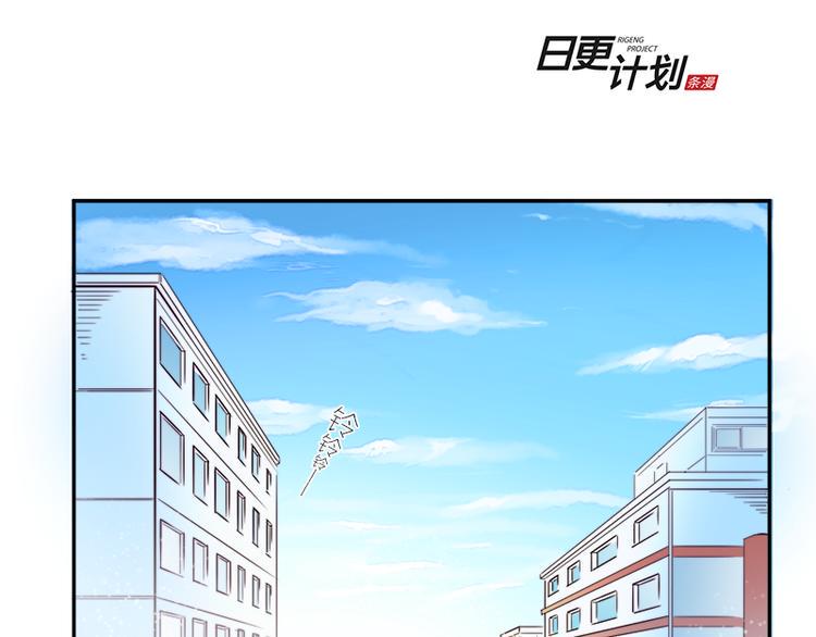 少女消失之前漫画,第6话 出糗了...2图